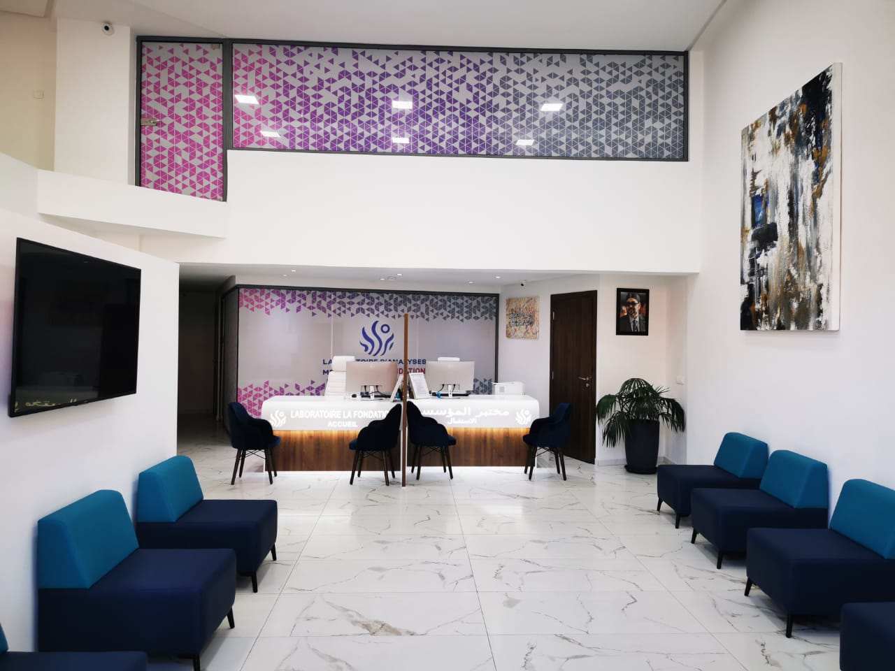 La Fondation